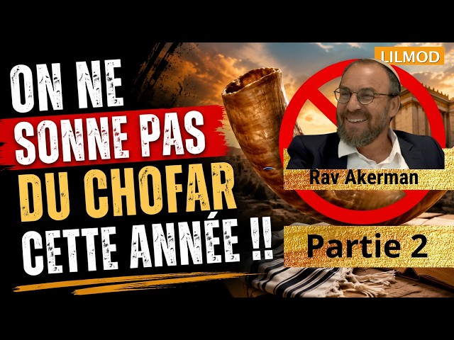 Rav Menahem Akerman - Le CHOFAR quand ROCH HACHANA tombe CHABAT partie 2  14 09 23