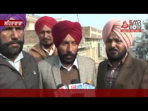 Lehragaga, PWD Taalmel Committee protest against Punjab Govt. & Dhindsa ...