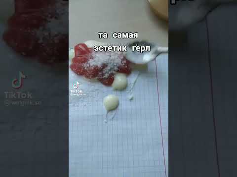 эстетик герл - YouTube
