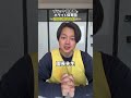 保育士さんのためのお悩み相談室!【保育士辞めたい】#保育士あるある #保育士 #shorts