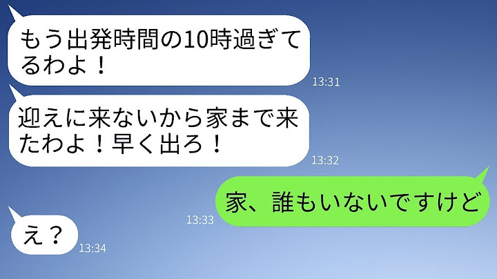 A mommy friend came to our USJ trip for free even though we didn't invite her → On the day, I com...