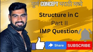 Structure in C | #structure part II | Initialization of structure #variable in #cprogramming