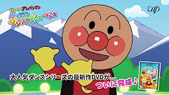 映画 それいけ アンパンマン かがやけ クルンといのちの星 Dvd 11