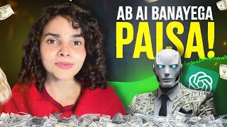 How I use ChatGpt to Trade in year 2026