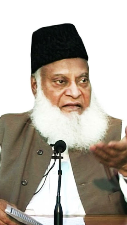 #bayan Dr israr Ahmed. insani humdard