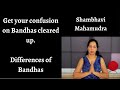 Maha bandha fait  shambhavi vs maha bandha fait pour la pratique normale du yoga