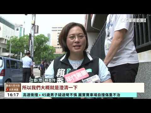 新文宣標語「戰種族」？ 民眾黨：廠商製作疏忽｜華視台語新聞 2023.07.31