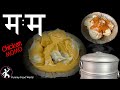 CHICKEN MOMO | अचम्मको घ्यू चिकेन म:म बनाउने तरिका | Nepali Chicken MOMO Recipe | How to make MOMO