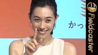 吹石一恵 女漁師役を演じ、体バッキバキと語る! 岡山天音 検索動画6 吹石一恵 女漁師役を演じ、体バッキバキと語る! 岡山天音 検索動画 6