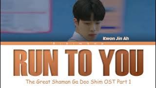 Kwon Jin Ah (권진아) - Run To You (The Great Shaman Ga Doo Shim OST Part 1) [Lyrics/Han/Rom/Eng]