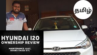 Hyundai i20 Ownership Review in தமிழ் | Maintenance Cost | Madhan Vlogs |