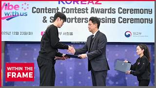 From Hallyu to strategy: S. Korea’s public diplomacy in the soft power era screenshot 3