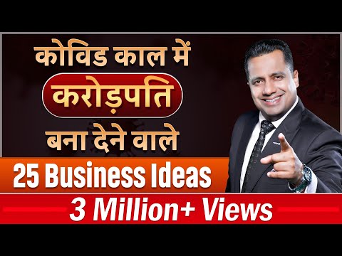 Covid Proof & Recession Proof Business Ideas | Dr Vivek Bindra