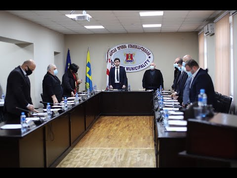 ქალაქ ფოთის მუნიციპალიტეტის საკრებულოს მე-3 გეგმიური სხდომა