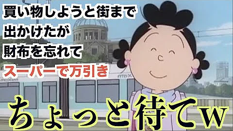 替え歌面白い