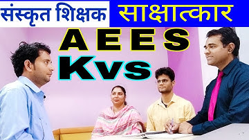KVS sankrit teacher Interview | AEES संस्कृत टीचर इंटरव्यू | PD Classes