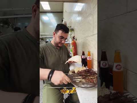 شلوغ ترین جگرکی جگرکی مملی