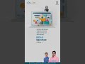 फिशिंग से बचाव | Cyber Awareness | DoITC