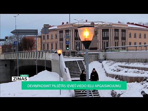 Video: Kas ir gāzizlādes spuldzes