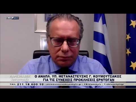 Ο Aν Yπ  Μεταν. Γ. Κουμουτσάκος στο BLUE SKY: Την κόκκινη γραμμή δεν τη συζητάς, την υπερασπίζεσαι.