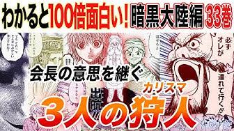 暗黒大陸 Youtube