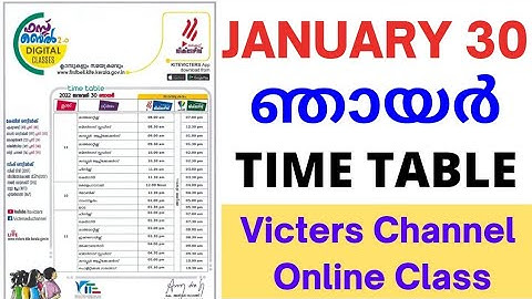 KITE VICTERS CHANNEL Online class timetable /January 30 timetable / First bell/ itsvicters