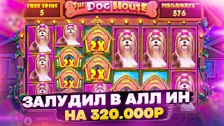 :    400.000   !!!     Ѩ   DOG HOUSE!!!