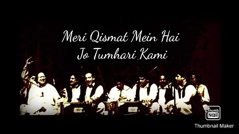 Meri Qismat Me hai Jo Tumhari Kmi ||Ustad NFAK || Full Qawalli.