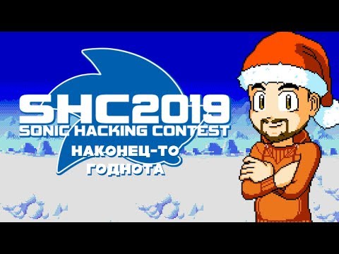 Видео: SHC2019: Совсем другое дело! - MechaShadowREV