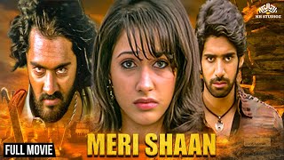 Meri Shaan (Kalidasu) | South Indian Movie Dubbed in Hindi | Telugu (2008) | Action Movie