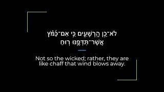 Psalm 1 Zabur/Tehillim Sephardi Hebrew Canting/Recitation with English