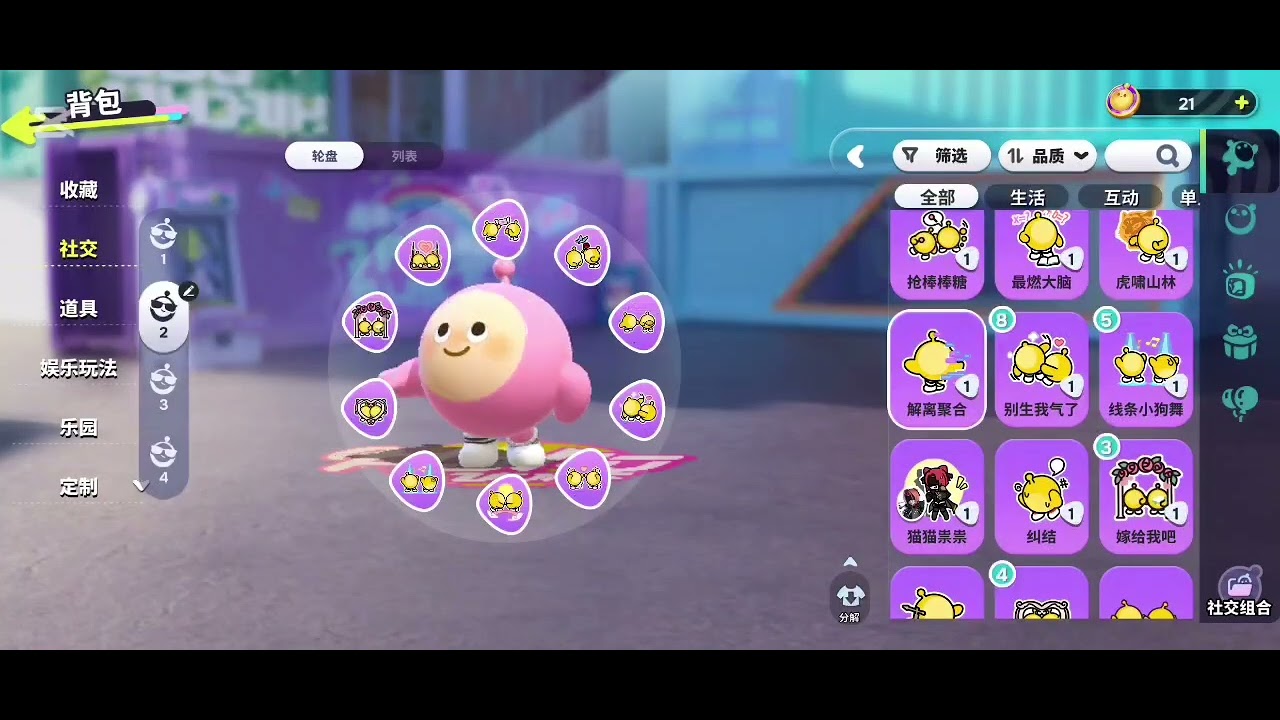 我又来氪蛋币啦