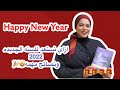 ازاي نستعد للسنه الجديده 2022 نصائح مهمه 🎉🎈🤩