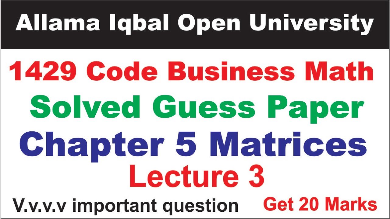 1429 Code Chapter 5 Solved Guess Paper Lecture 3 | 1429 Code Chapter 5 Solved Guess Paper