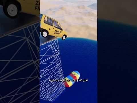 ماذا لو قذفك نيزك إلى الفضاء من فوق فقاعة ماء