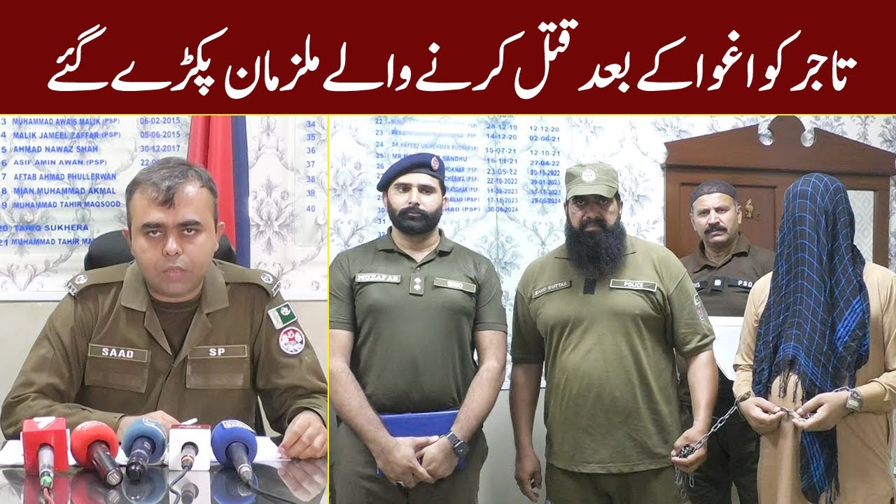 Suspects arrested for kidnapping and killing businessman in Medina Town ...