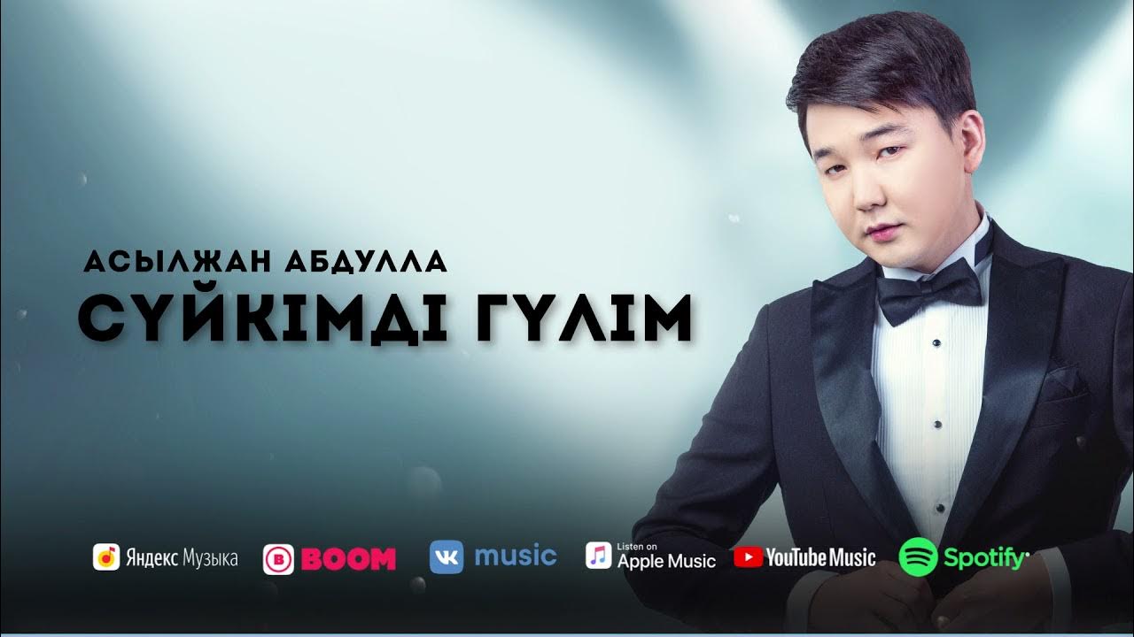 Қамшымен ауыр жазаланған құлдың видеосы