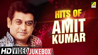 Listen and enjoy the bengali movie songs jukebox of non-stop super hit
in amazing voice amit kumar. so go on recall your memories! don’t
for...