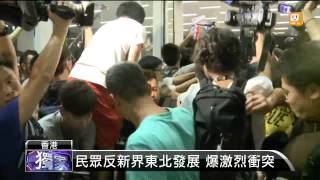 【2014.06.06】港上百人闖立法會 與警推擠衝突 -udn tv
