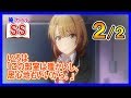 【俺ガイルSS】いろは「この部室は暖かいし、居心地もいいから。」2/2