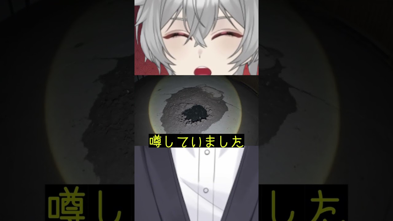 噂なんてまだ優しいのかもしれない……#都市伝説