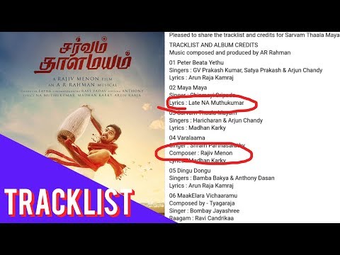 Sarvam Thaala Mayam Track List | A.R Rahman | Rajiv Menon | Na.Muthukumar | G.v Prakash | Yes Media