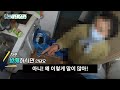 (SUB) "거 말 참 많네" 쓰레기집 청소 중 벌어진 일｜클린어벤져스