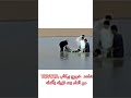 خروج بيكاب  بعد نزوله بأكمله في الماء تحدي جنوني  
