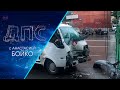 Программа "ДПС: Дорога. Перекресток. Судьба" | 12 августа 2021 | Телеканал ОТС