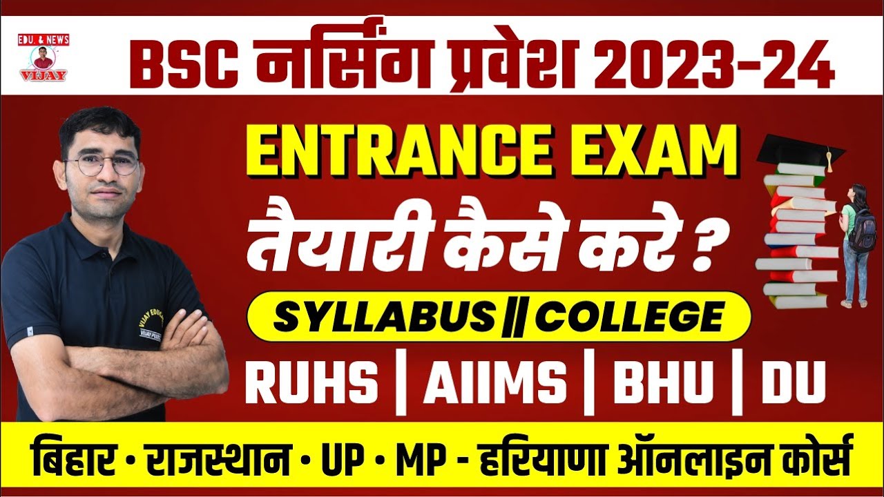 bsc-nursing-entrance-exam-2023-bsc-nursing-online-course-bsc