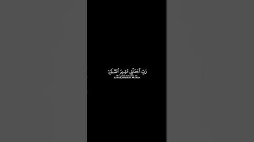 سورة إبراهيم للشيخ عبد الله القرافي حفظه الله ورعاه #صلوا_على_النبي #قران_كريم #لا_اله_الا_الله