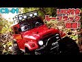 【RC】TAMIYA CR-01  LED付きルーフラック取り付けてみた♪   〜LAND CRUISER 40 / ラジコン〜