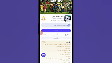 كيف اصير هكر 
