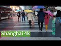 【4k】Shanghai Rain Walk in Nanjing West Road.From Jing‘An Temple Station to Beijing West Road.